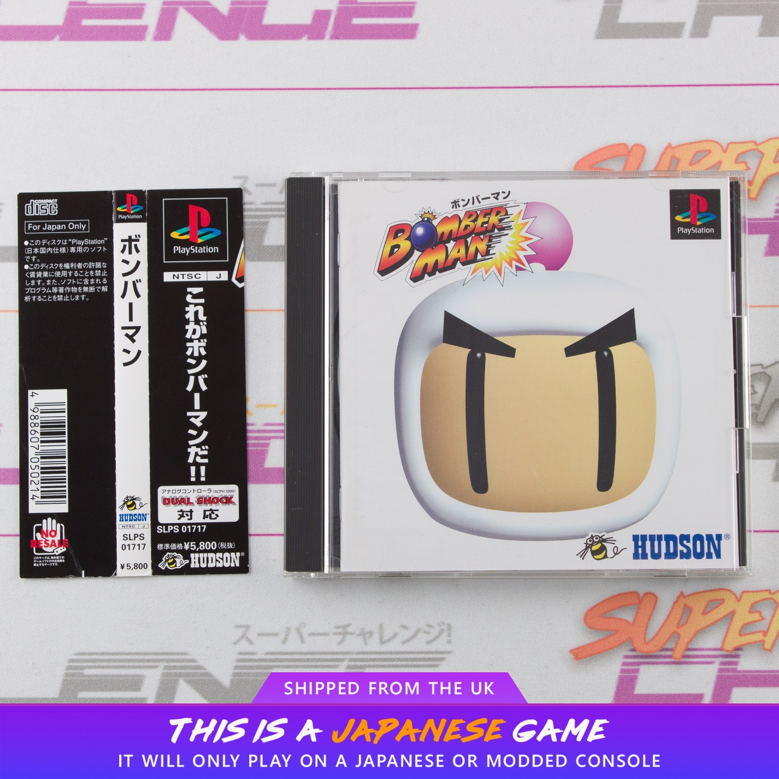 Bomberman PS1 PlayStation NTSC-J Japanese CIB with Spine Card | UK Seller