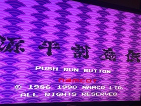 Genpei Toumaden PC Engine Hu card with box theory