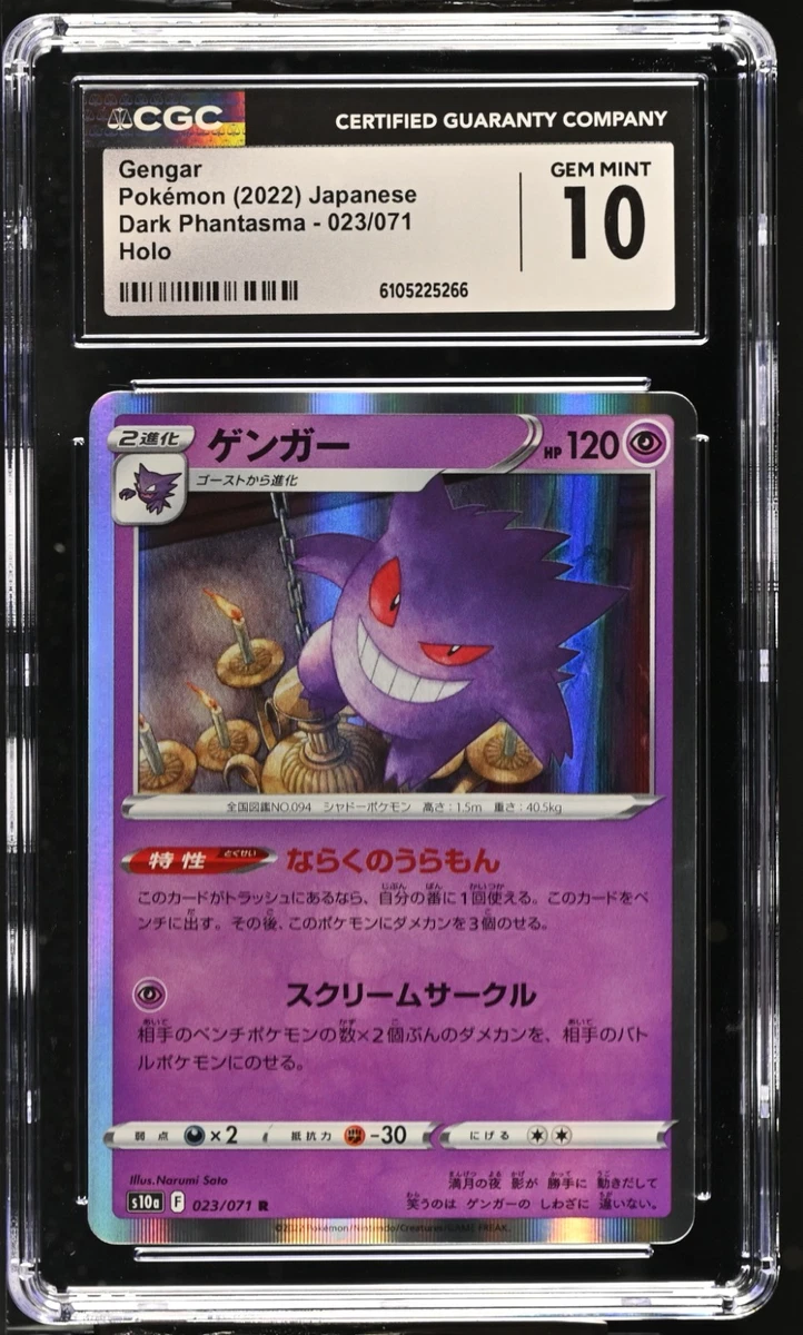 Preços baixos em Gengar 023/071 S10a: Dark Phantasma | eBay