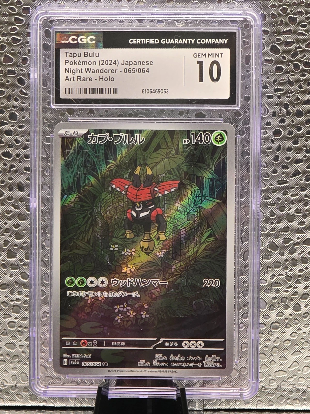 Pokémon TCG Tapu Bulu 065/064 | CGC Gem Mint 10 Japanese