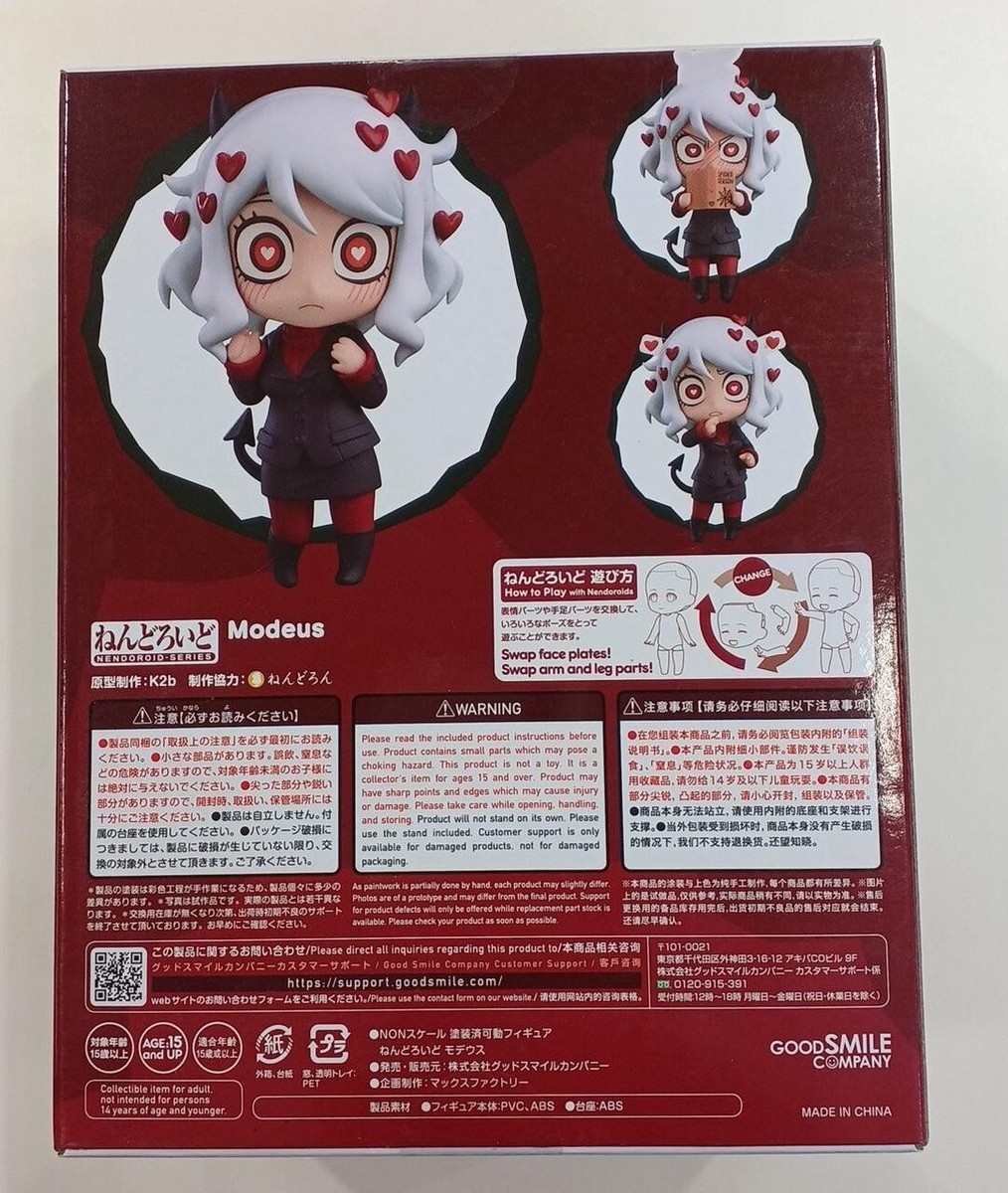 ねんどろいど 2096 Helltaker モデウス 特典付き Helltaker - Modeus - Nendoroid Figure (#2096) – Otaku Owlet