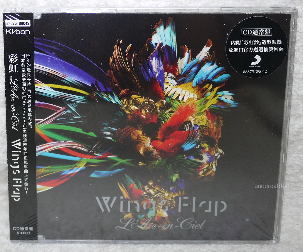 J-ROCK L'Arc~en~Ciel Wings Flap 2015 Taiwan CD+Sticker | eBay