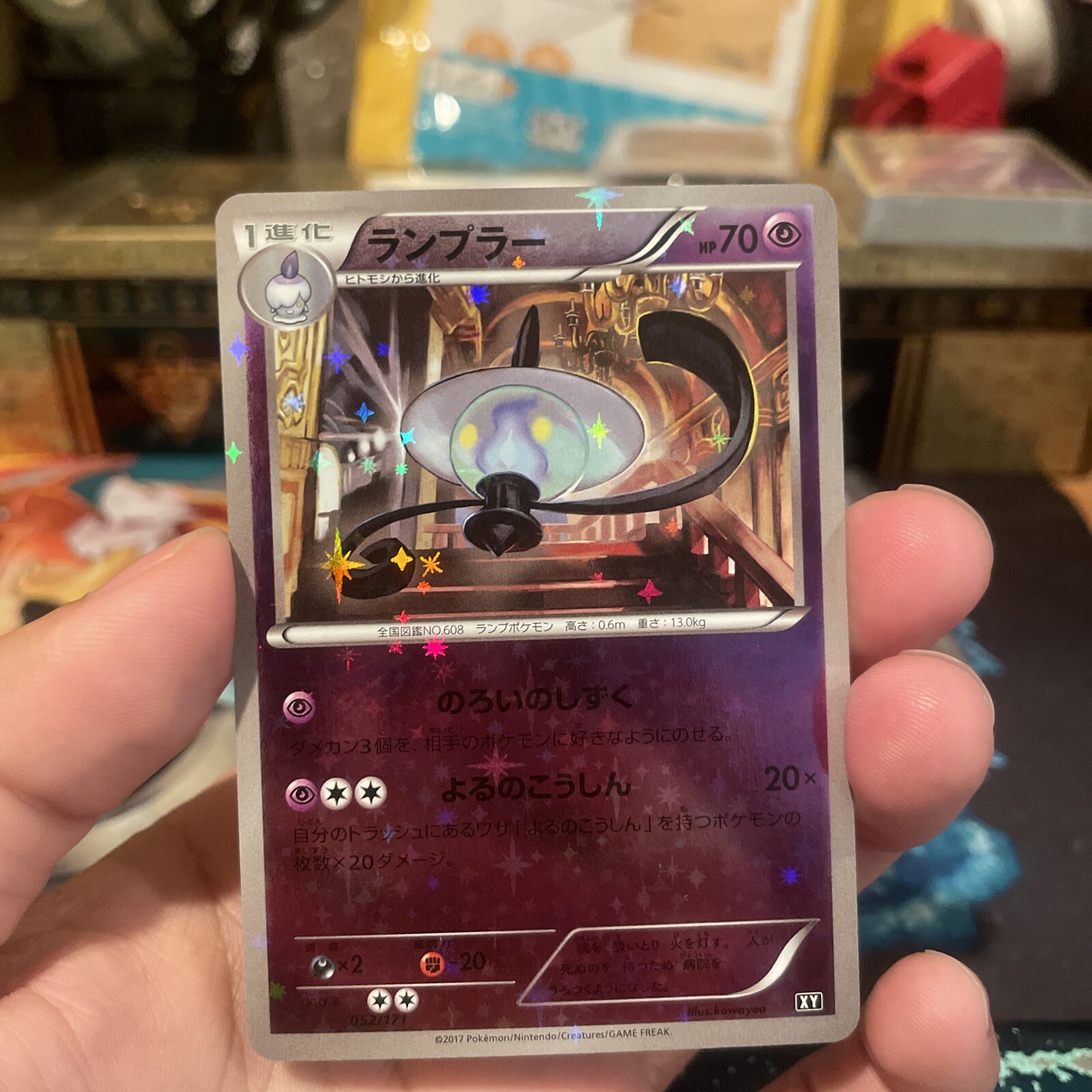 Pokemon Japanese Best Of XY Lampent 052/171 Reverse Starfoil Holo Rare 2017 NM