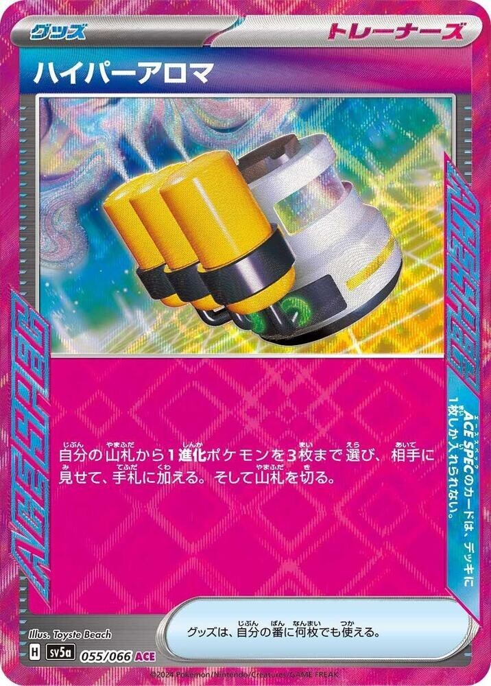 Hyper Aroma - SV5a: Crimson Haze 055/066 - Pokemon TCG - NM - HOLO - JAPANESE