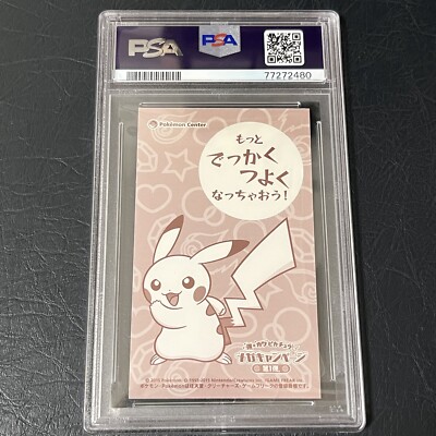 2015 Pokemon Japanese XY Promo Business Card Poncho Pikachu 2015 Pokemon Japanese XY Promo Business Card Poncho Pikachu