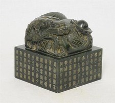 Large Nice Hand Carved Chinese Spinach Jade Seal     M2860