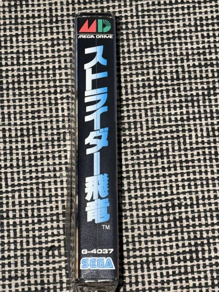 STRIDER HIRYU SEGA Mega Drive Japanese Game NTSC-J - Image 2 of 3