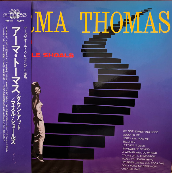 アーマ・トーマス/ダウン・アット・マスル・ショールズ Irma Thomas - Down At Muscle Shoals - FUNK *COLOR* | eBay