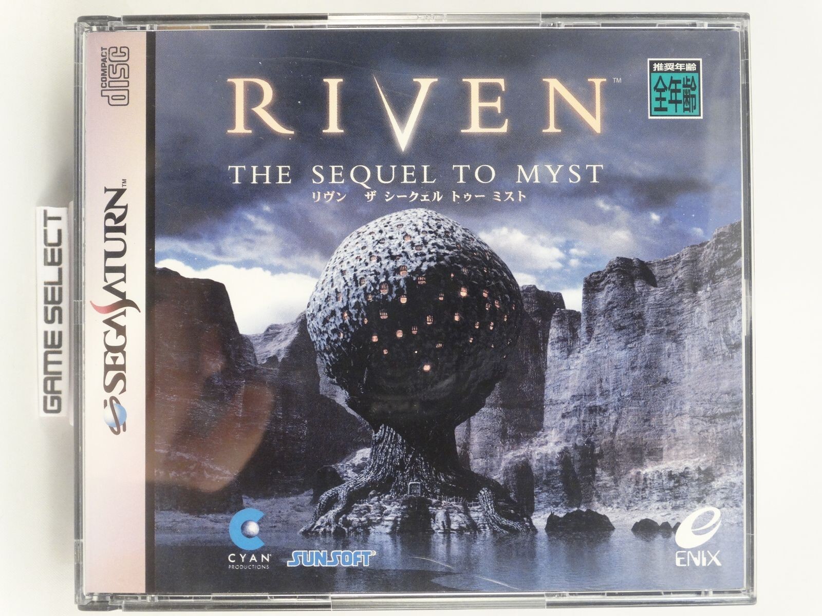 RIVEN THE Sequel To Myst sega saturn import JP jap Japonais Original T-35503G
