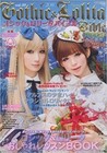 Gothic & Lolita Bible vol.39 Japanese Women's Fashion Magazine Japan Book