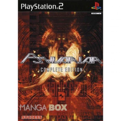 PSYVARIAR -COMPLETE EDITION-   NTSC-J  JP JAP  PS2 IMPORT  Playstation 2  SHMUP
