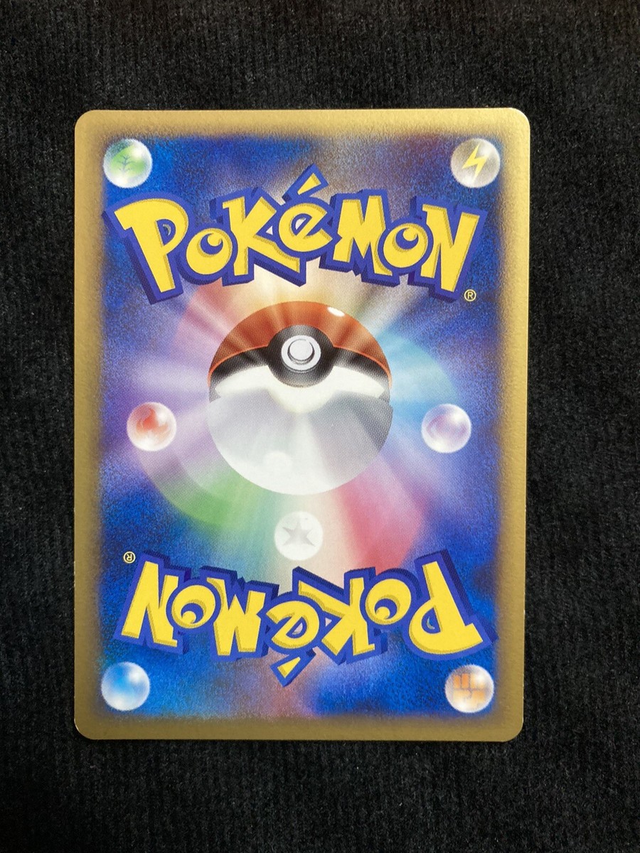 Pokemon TCG Nidorina 032 Japanese Card #230604 | eBay