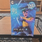 ABYstyle Studio SFC Yu Yu Hakusho Hiei #17 & Yusuke Figure Set Boxed — photo 6