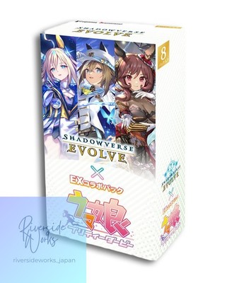 Shadowverse EVOLVE EX collaboration pack  Uma Musume Pretty Derby  BOX JP