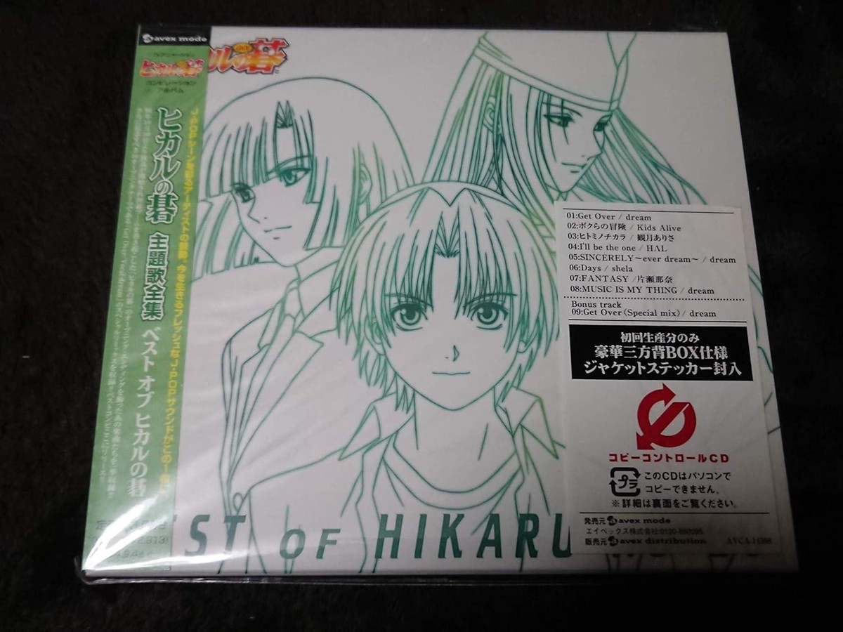 CD Hikaru no Go Complete Theme Song Collection Japan Nana