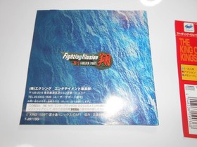 Cleaning working Satakore K 1 Fighting Illusion Sho Soft SS Sega Saturn SEGA SAT