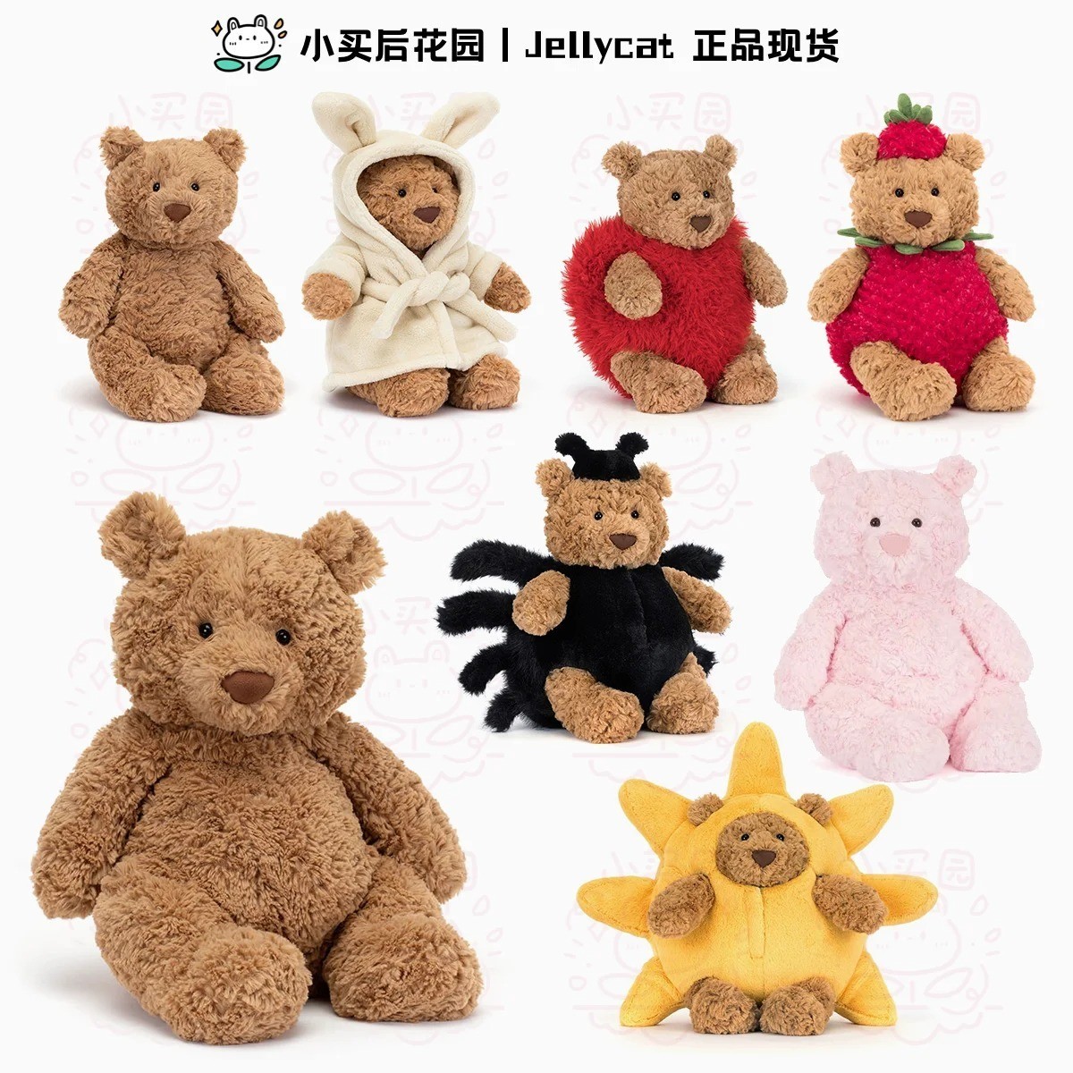 Bartholomew Bear Plush Toy 30cm Cute Soft Cuddly Teddy Baby Gift