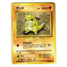 DODUO BASE SET JAPANESE POKEMON TCG