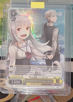 Weiß Schwarz Gok/WS02 - E024S SR Wolf and Parchment, Myuri & Col SR ENG
