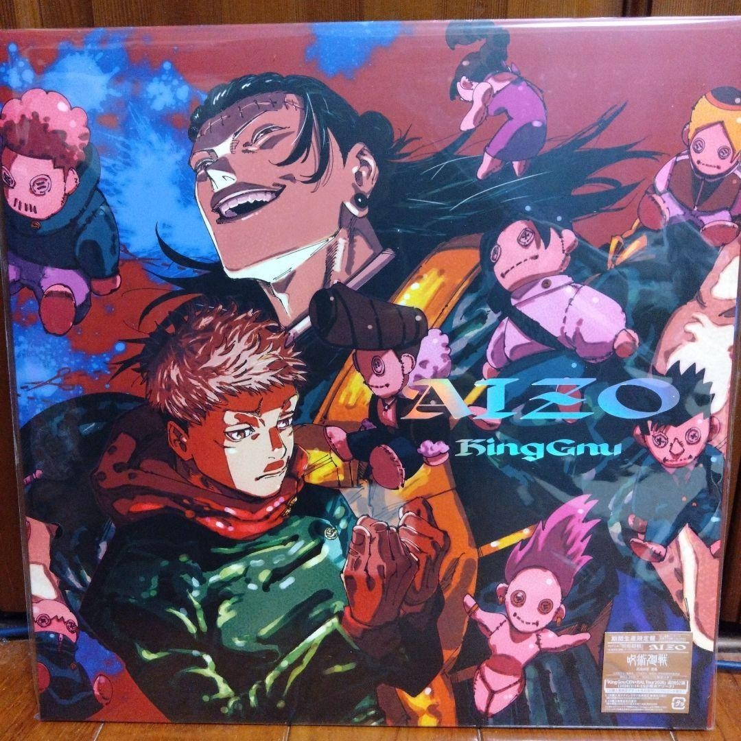King Gnu AIZO CD Mega jacket ver. 12 inch size Limited Jujutsu