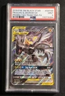 PSA 9 POKEMON PIKACHU & ZEKROM GX TAG TEAM #SM168 ALT ART BLACK STAR PROMO