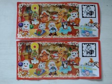 Ü-Ei 2 BPZ Weihnachtsparty (2013)