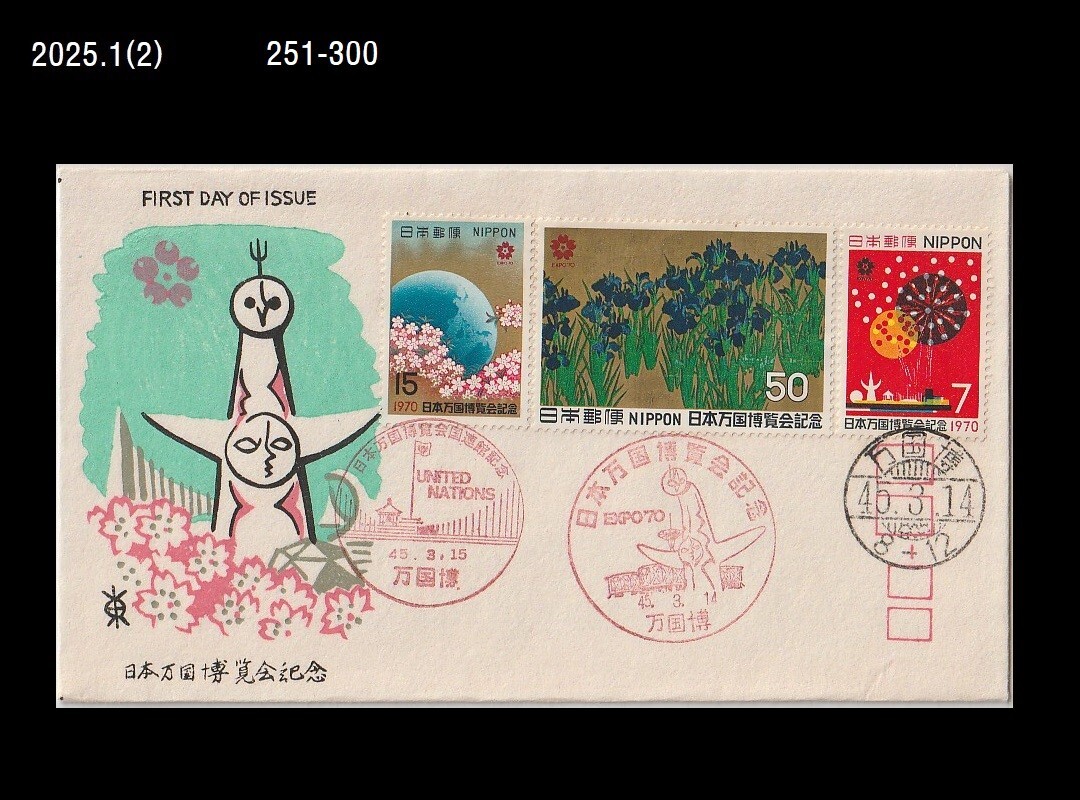 EXPO,Exposition,Japan World EXPO,Art,Painting,Flower,Japan 1970