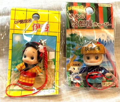 キューピーストラップ キーホルダー Amazon.co.jp: キューピーちゃん キューピー ストラップ