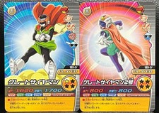 Dragon Ball Data Carddass Great Saiyaman 132-IV  Great Saiyaman 2 133-IV