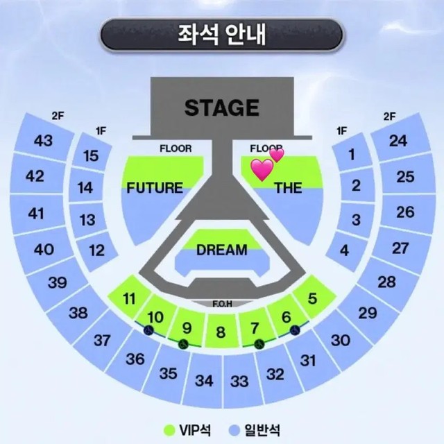 VIP Ticket Transfer for THE 31n Dream Show - First Come First Serve