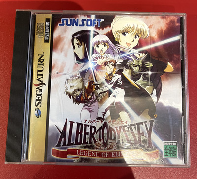 Albert Odyssey Gaiden: Legend of Eldean Sega Saturn NTSC-J Japanese Import