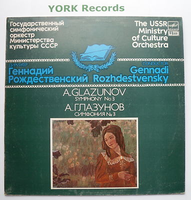 A10 00057 005 - GLAZUNOZ - Symphony No 3 ROZHDESTVENSKY - Ex Con LP Record