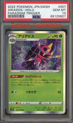 PSA 10 Ariados 7/98 Paradigm Trigger Japanese Card