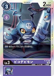 DemiDevimon P-017 Resurgence Booster Promo