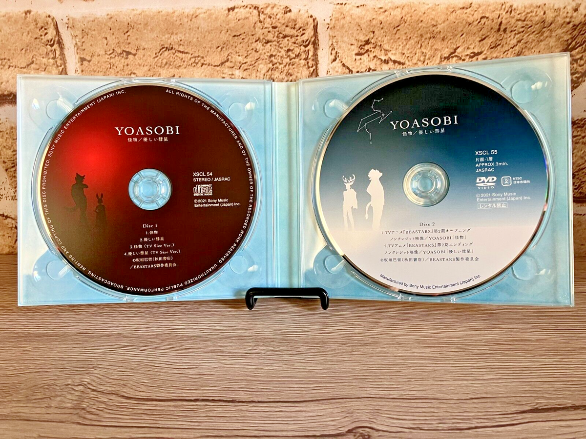 YOASOBI “Monster / Comet” CD with DVD Limited Edition YOASOBI “Monster / Comet” CD with DVD Limited Edition