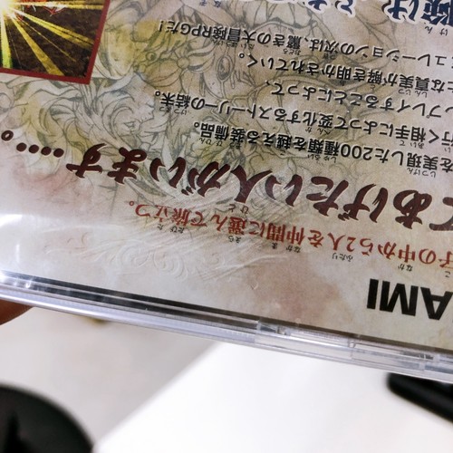 Playstation Mitsumete Knight R Daibouken Hen PS1 Konami Japan Game Sealed New - Picture 6 of 11