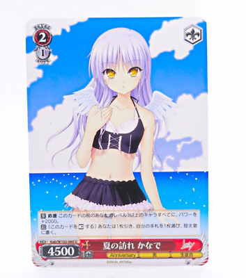 Kanade Weiss Schwarz Angel Beats Key All Star Kab/W102-060 U Trading Card
