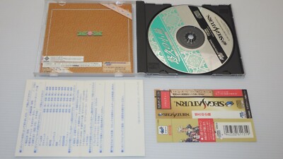 SegaSaturn Games SS 