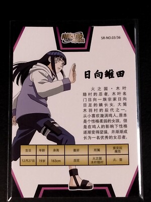 Naruto Thick SR Hinata Hyuga Trading Card Anime CCG TCG | eBay