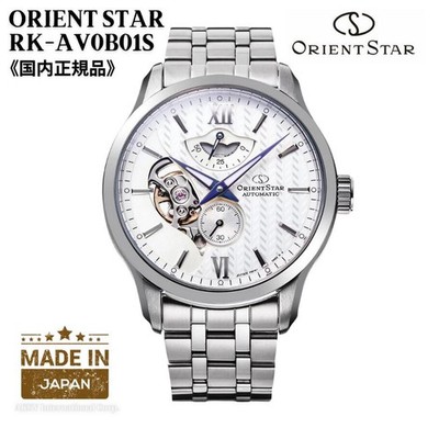 Orient Star RK-AV0B01S Layered Skeleton Automatic Manual Wind Men's Watch Japan