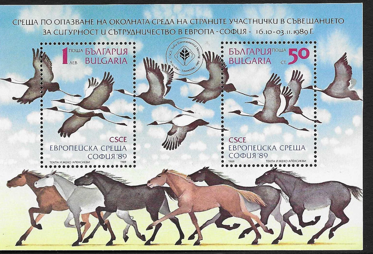 Paraguay 1990 (chev34) série complète de 5 timbres oblitérés - Timbres
