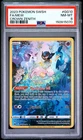 2023 POKEMON SWORD & SHIELD CROWN ZENITH #GG10 FULL ART/MEW PSA 8