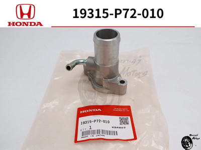 Honda INTEGRA 94-01 ACURA ''B18C1 GSR SIR KÜHLMITTELHALS WASSER Original