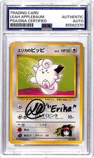 PSA AUTO Signed Leah Applebaum Erikas Clefairy 035 City Gym Decks Japanese
