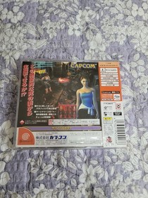 Dreamcast Biohazard 3 Last Escape (Jap)