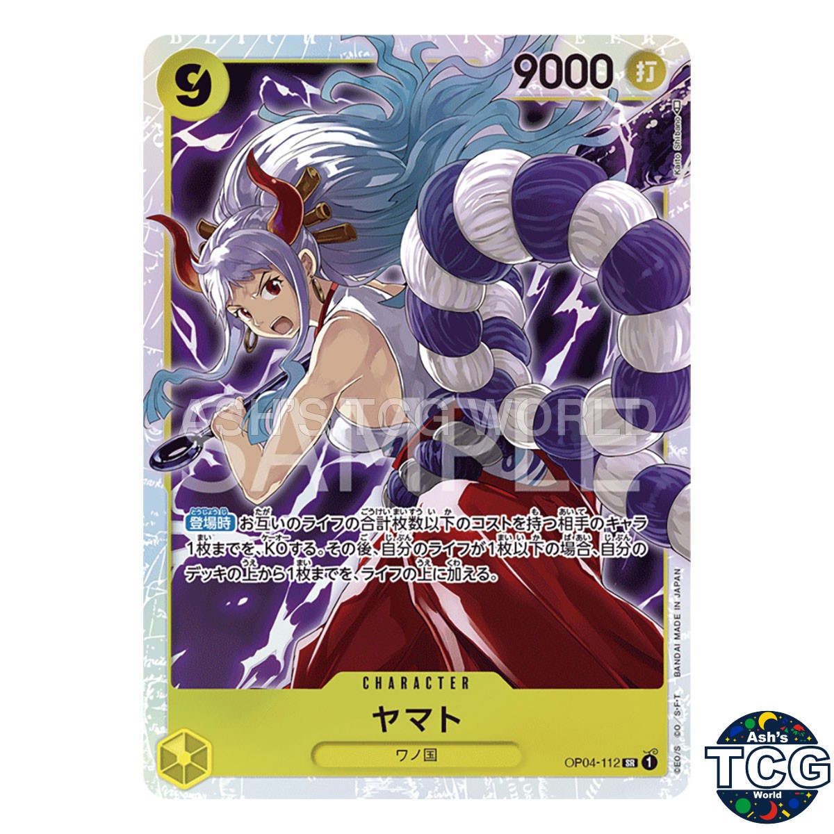 Yamato SR OP04-112 THE BEST PRB-01 One Piece Card Game Japanese