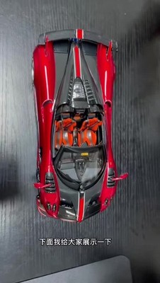 LCD models 1/18 Pagani Huayra Roadster BC Diecast Super Car NEW In