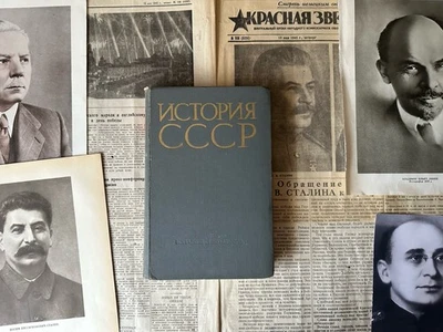 1972 История СССР Советская Ленин Литература Историческая Книги Сталин Партия - Bild 1 von 4