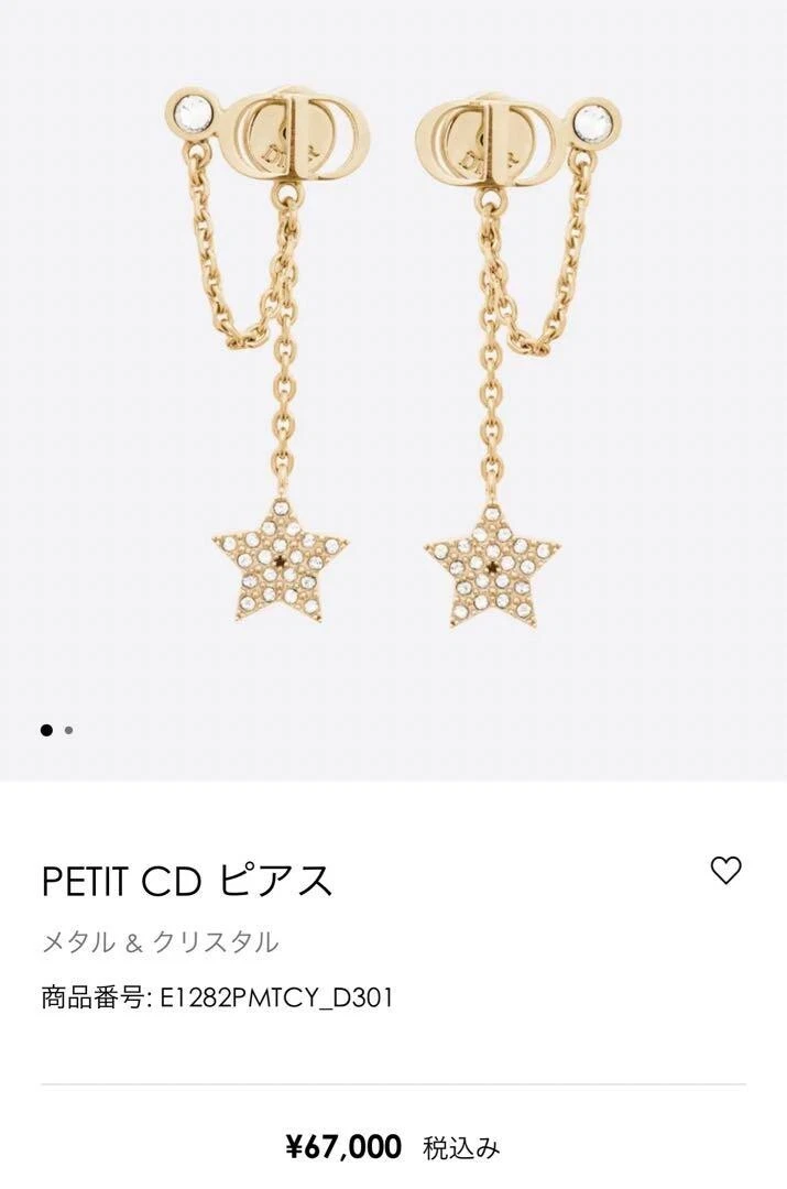 Christian Dior Petit Cd Earrings Metal & Crystal Gold France