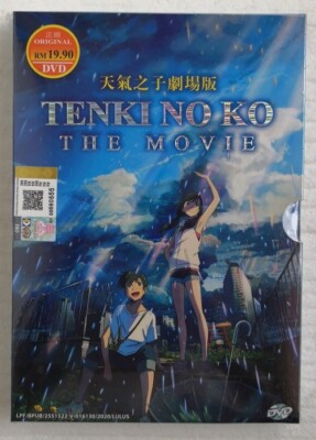 Weathering With You Tenki no Ko (Movie) Anime DVD (English Subbed) FREE  SHIP